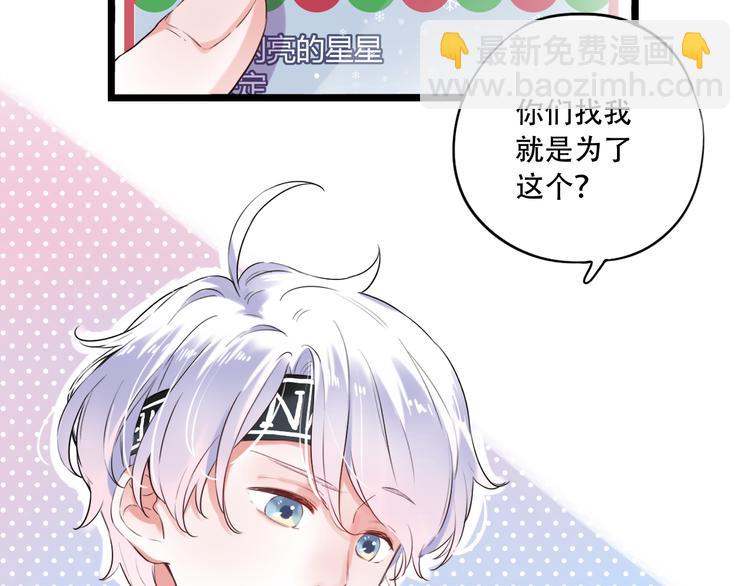 第31话  过去的他(1/3)-第41话
