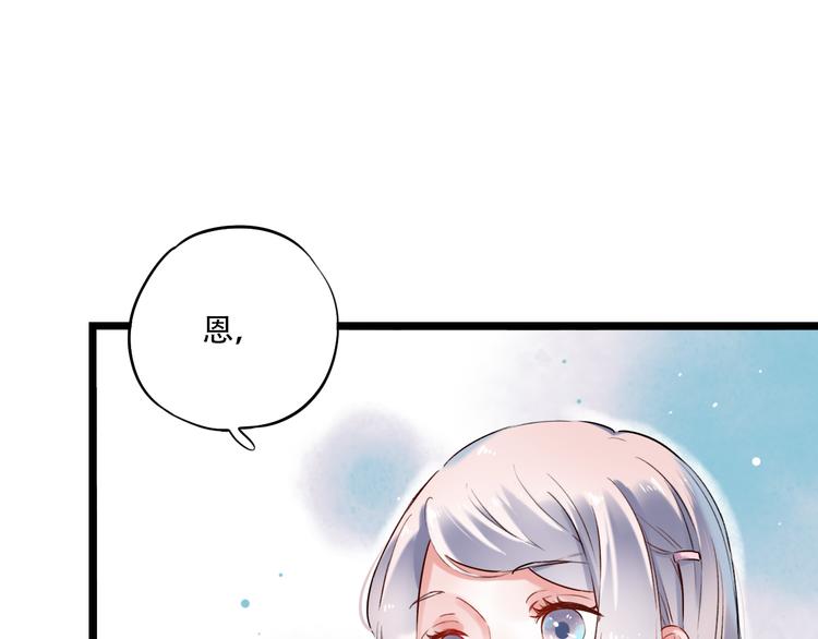 第31话  过去的他(1/3)-第41话
