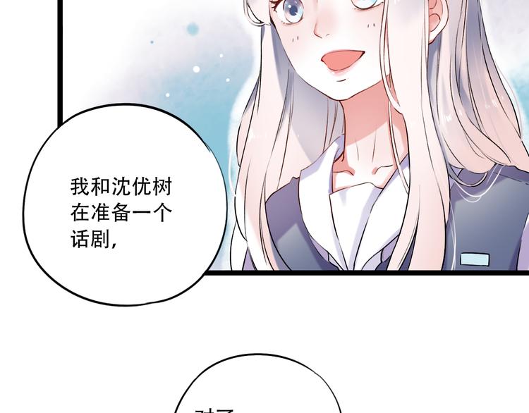 第31话  过去的他(1/3)-第41话