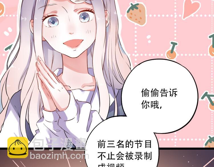 第31话  过去的他(1/3)-第41话