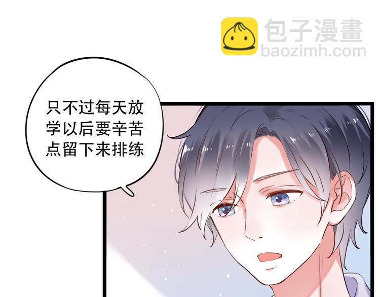 第31话  过去的他(1/3)-第41话