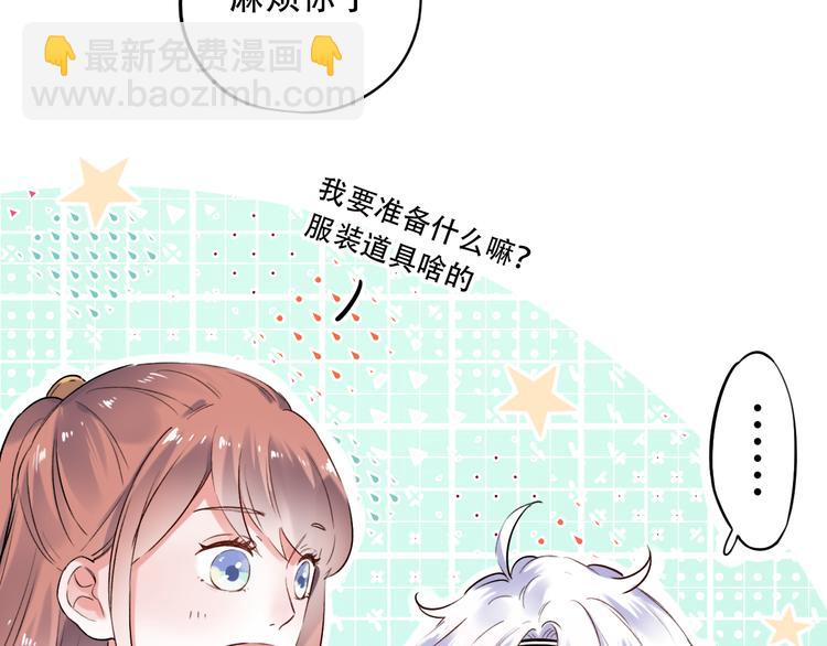 第31话  过去的他(1/3)-第41话