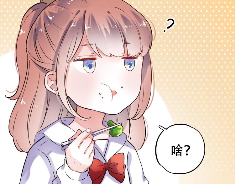 第31话  过去的他(1/3)-第41话