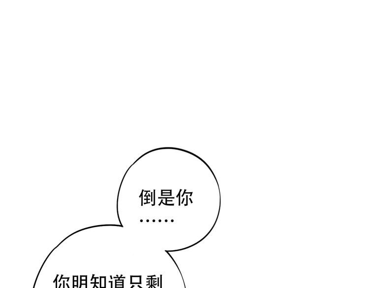 第33话  男神的私密练习时间(1/4)-第43话