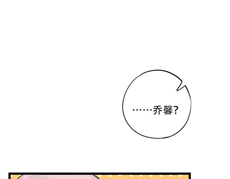 第33话  男神的私密练习时间(1/4)-第43话
