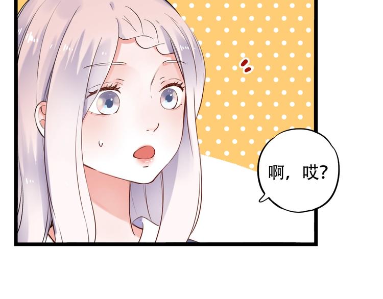 第33话  男神的私密练习时间(1/4)-第43话
