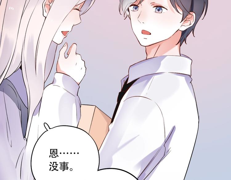 第33话  男神的私密练习时间(1/4)-第43话
