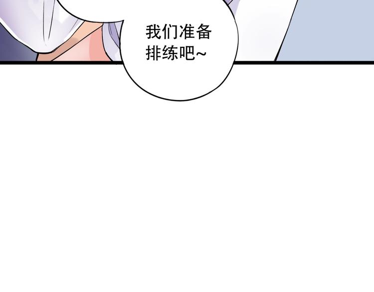 第33话  男神的私密练习时间(1/4)-第43话