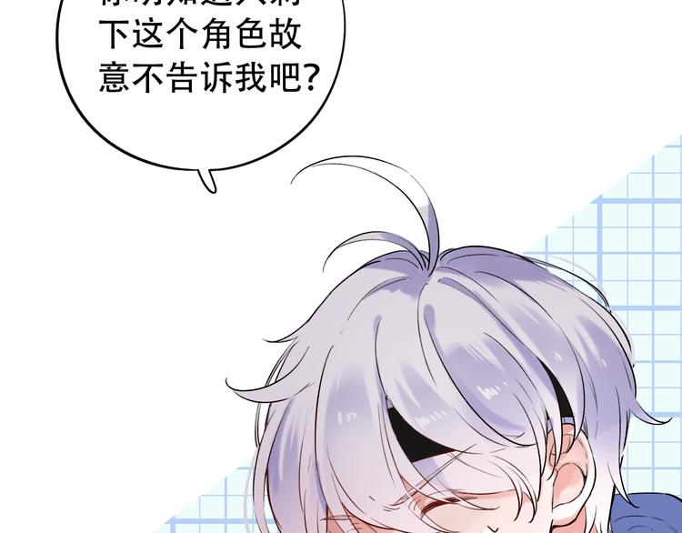 第33话  男神的私密练习时间(1/4)-第43话