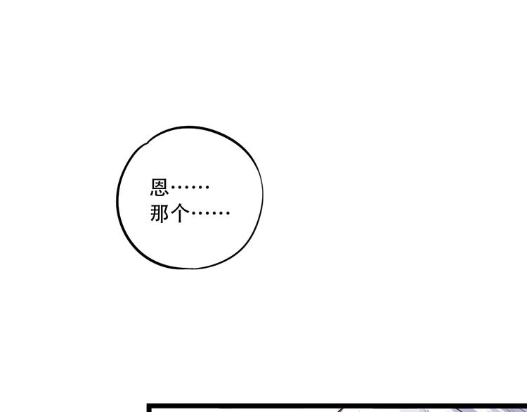 第33话  男神的私密练习时间(1/4)-第43话