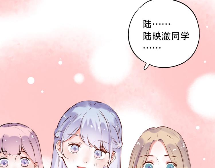 第33话  男神的私密练习时间(1/4)-第43话