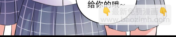 第33话  男神的私密练习时间(1/4)-第43话