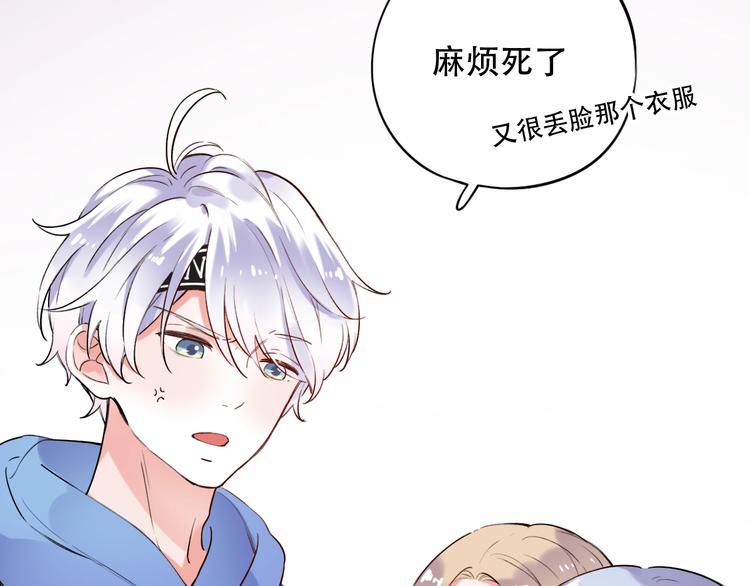第33话  男神的私密练习时间(1/4)-第43话