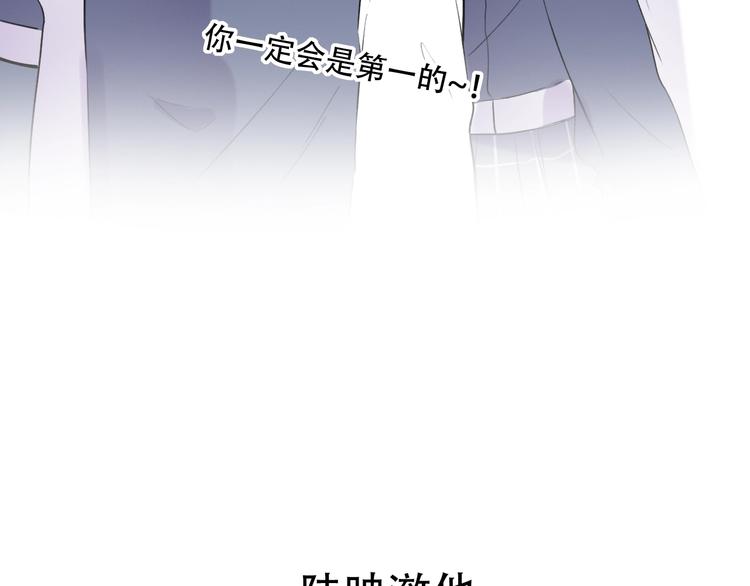 第33话  男神的私密练习时间(1/4)-第43话