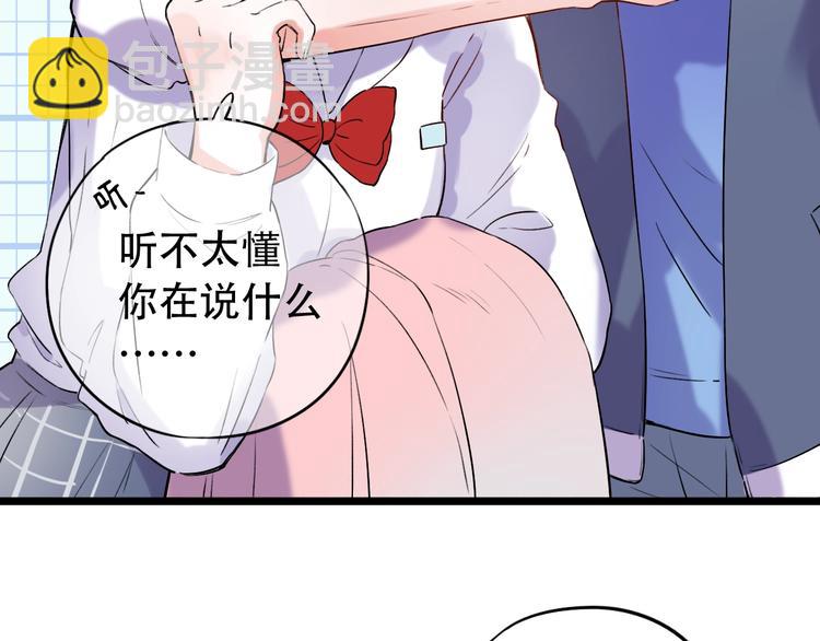 第33话  男神的私密练习时间(1/4)-第43话