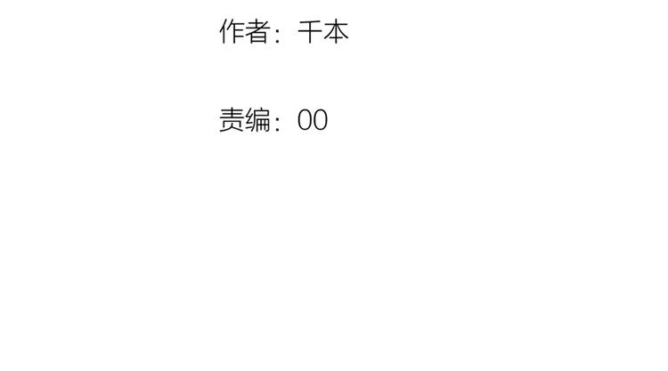 第33话  男神的私密练习时间(1/4)-第43话