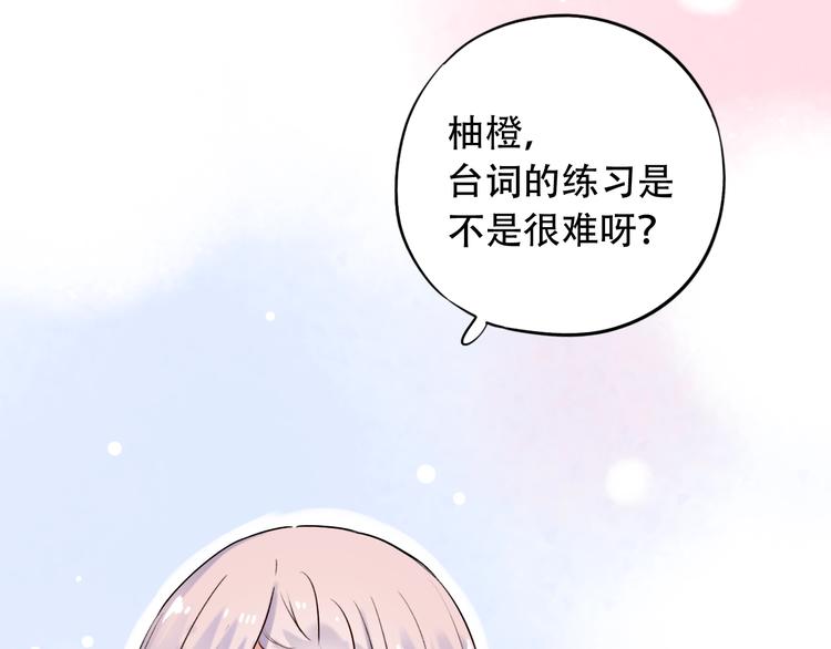 第33话  男神的私密练习时间(1/4)-第43话