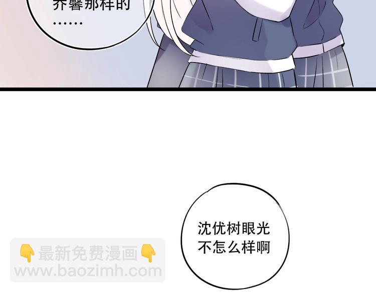 第35话  不能说的秘密(1/4)-第45话