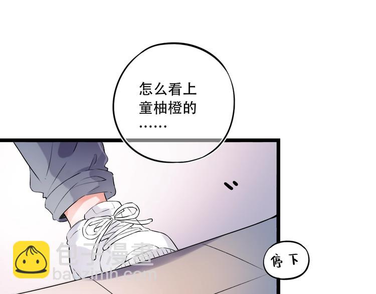 第35话  不能说的秘密(1/4)-第45话