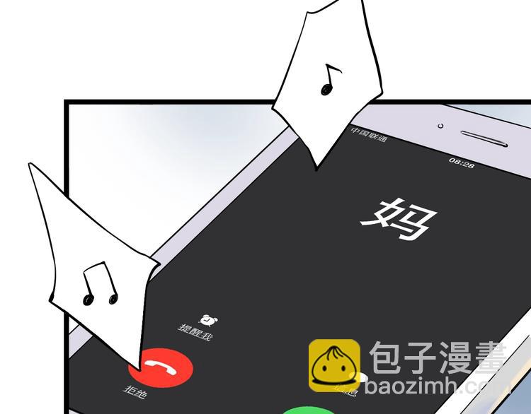 第35话  不能说的秘密(1/4)-第45话