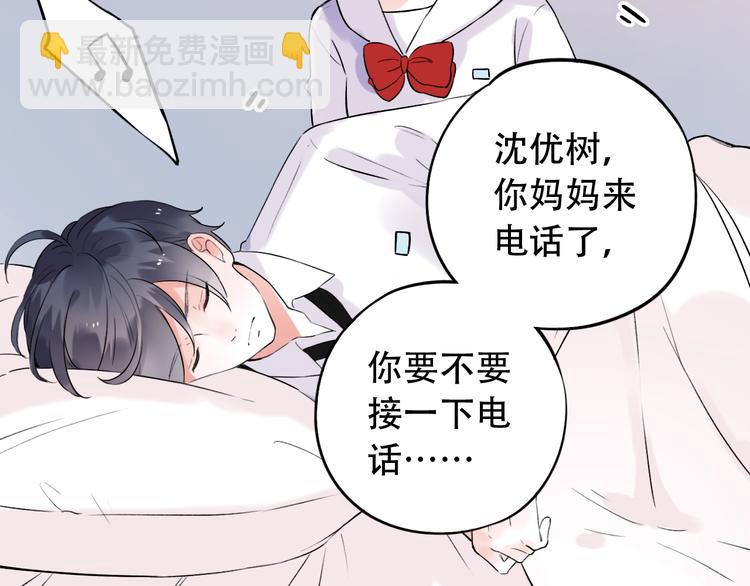 第35话  不能说的秘密(1/4)-第45话