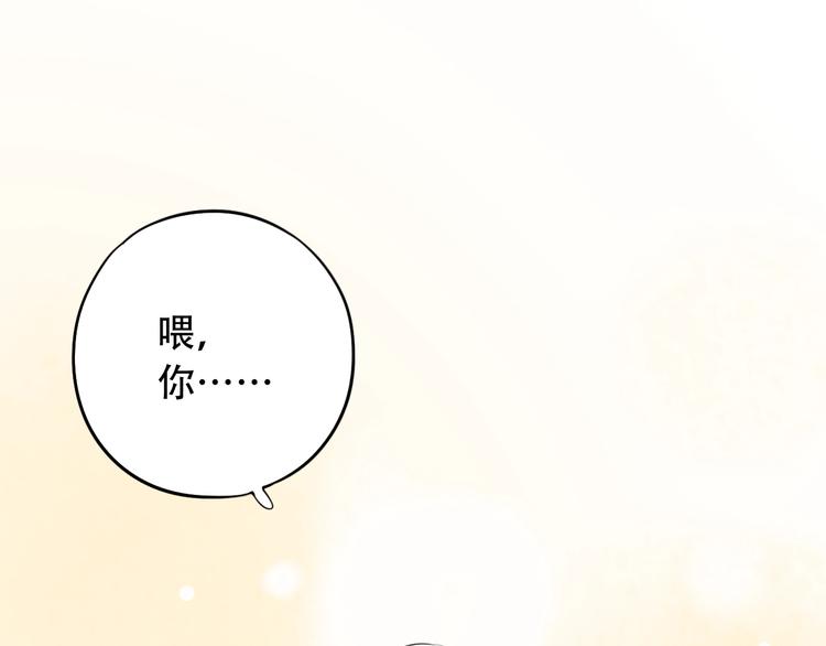 第37话  第一次的悸动(1/4)-第47话
