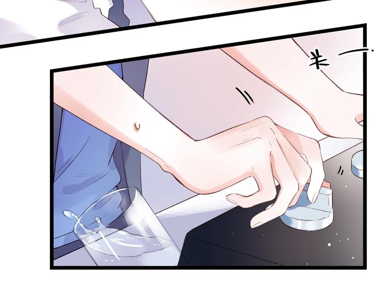 第37话  第一次的悸动(1/4)-第47话