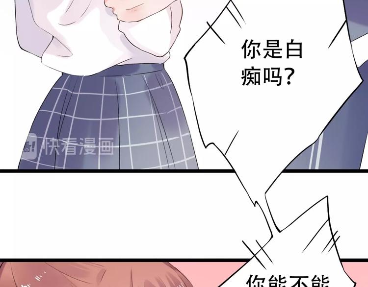 第37话  第一次的悸动(1/4)-第47话