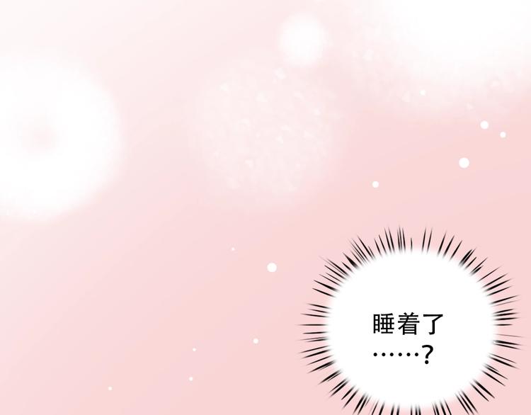 第37话  第一次的悸动(1/4)-第47话