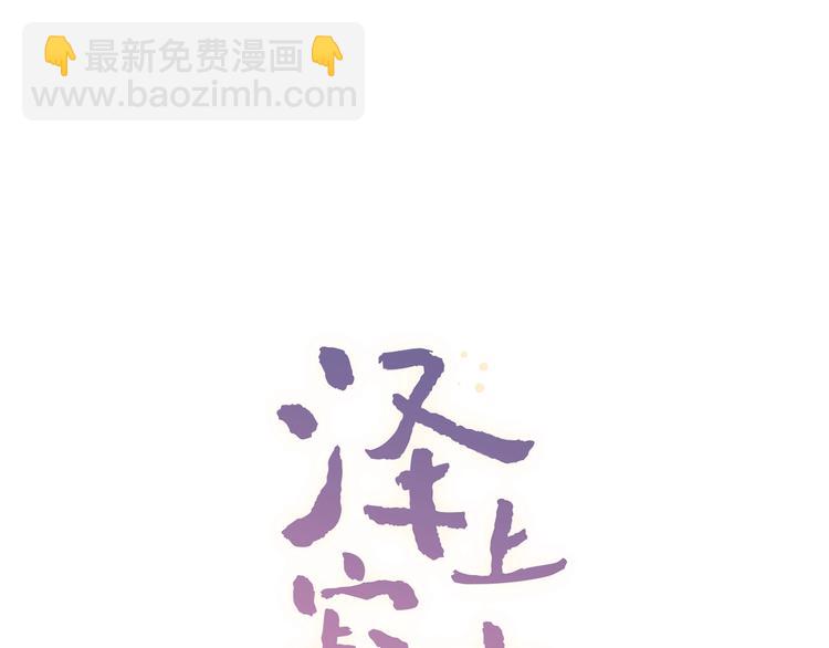 第37话  第一次的悸动(1/4)-第47话