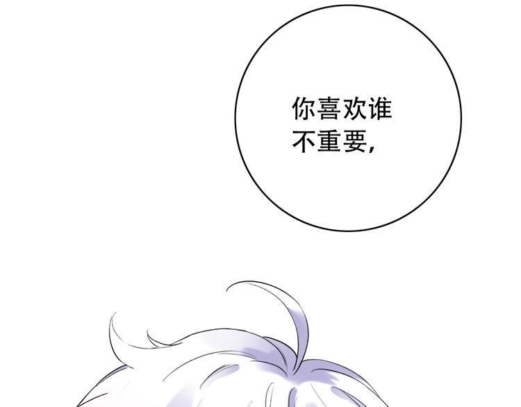 第38话  你是我飘过心底的风(1/4)-第49话