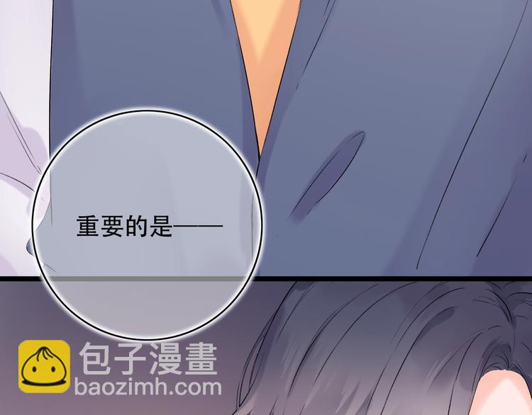 第38话  你是我飘过心底的风(1/4)-第49话