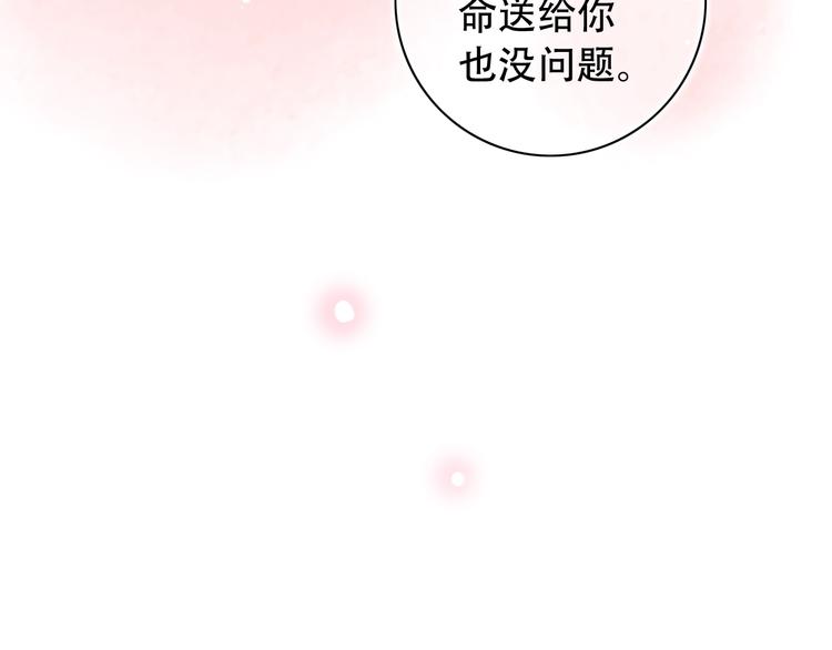 第38话  你是我飘过心底的风(1/4)-第49话