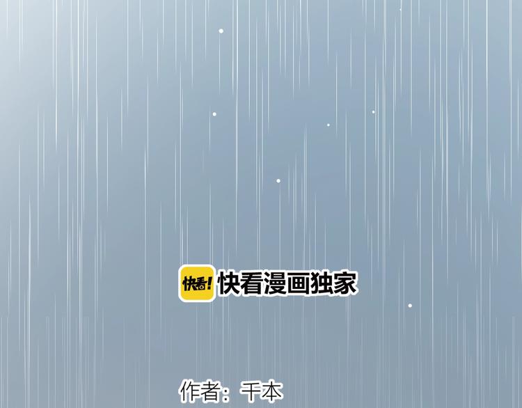 第38话  你是我飘过心底的风(1/4)-第49话