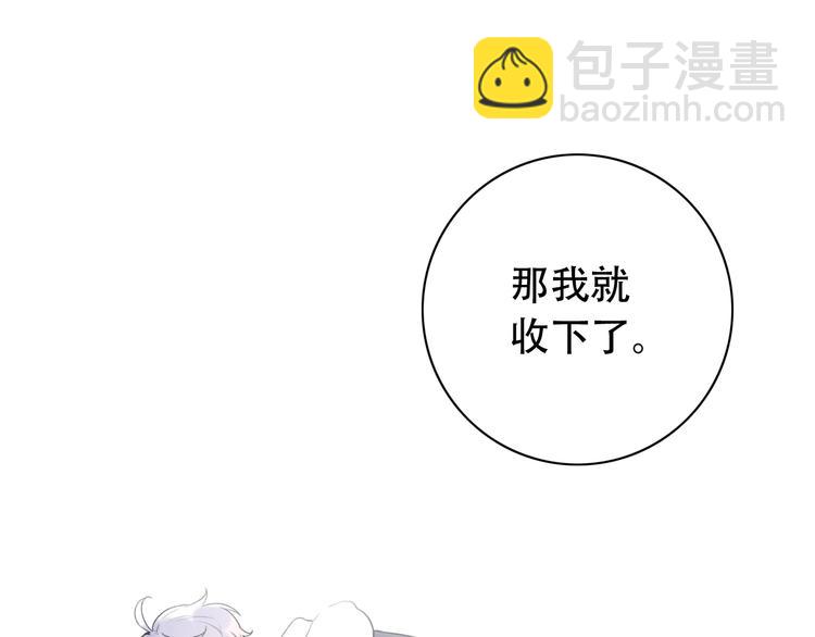 第38话  你是我飘过心底的风(1/4)-第49话