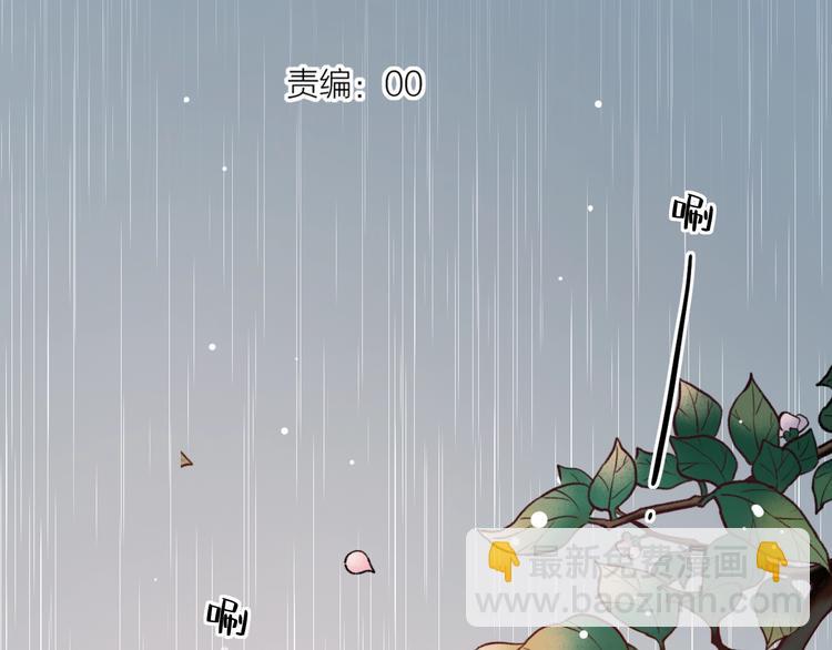 第38话  你是我飘过心底的风(1/4)-第49话