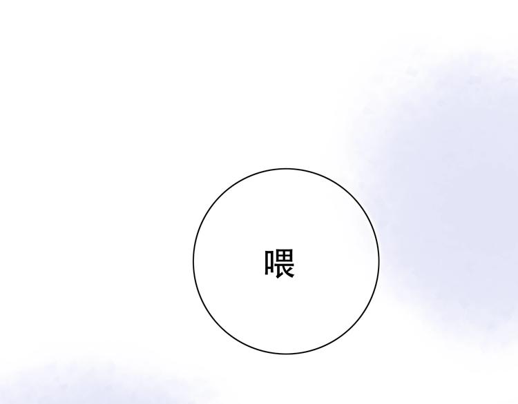 第38话  你是我飘过心底的风(1/4)-第49话