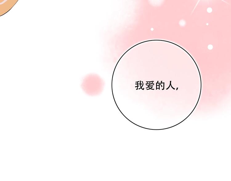 第38话  你是我飘过心底的风(1/4)-第49话