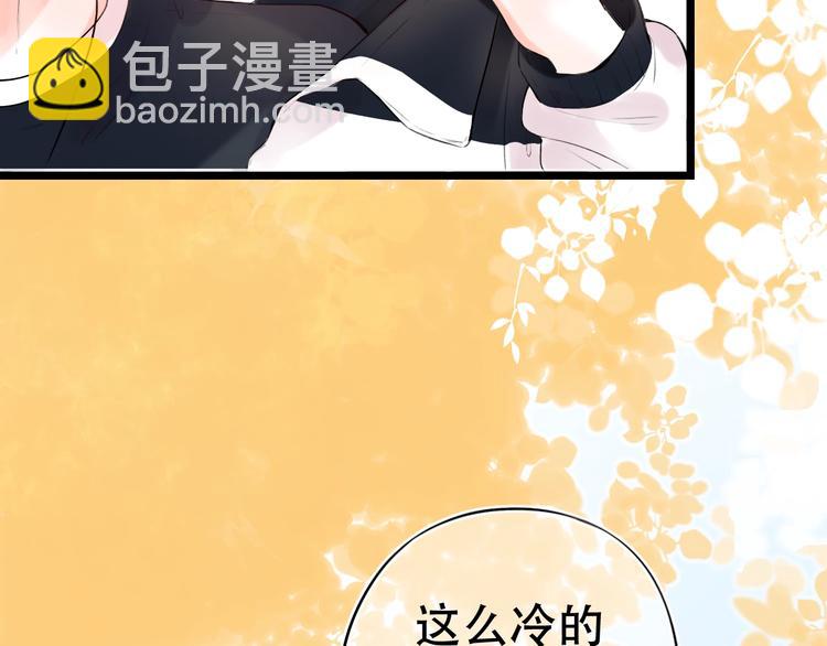 第40话  他的后背(1/3)-第51话