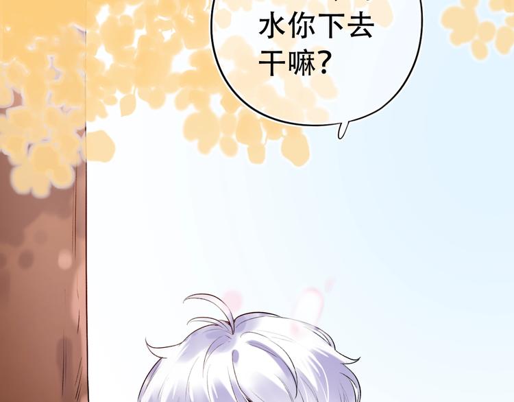 第40话  他的后背(1/3)-第51话