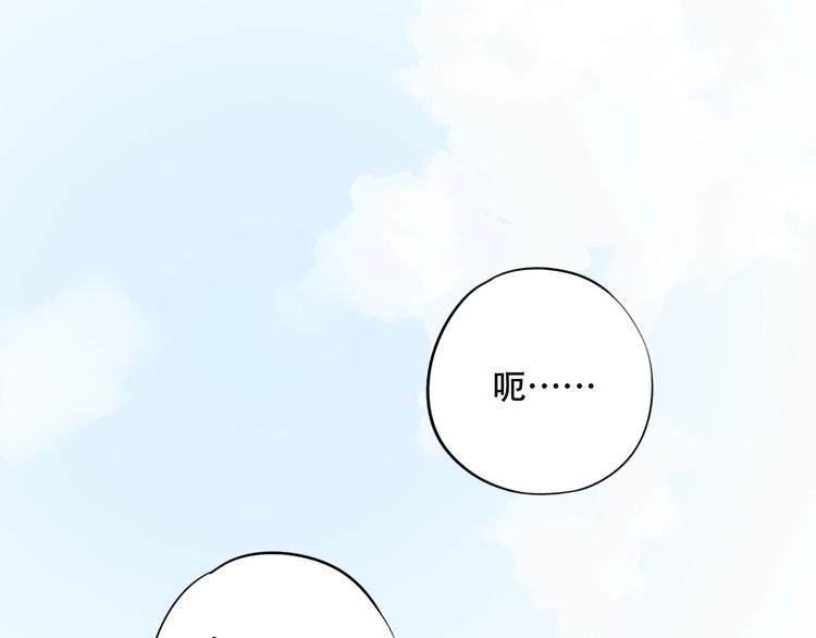 第40话  他的后背(1/3)-第51话
