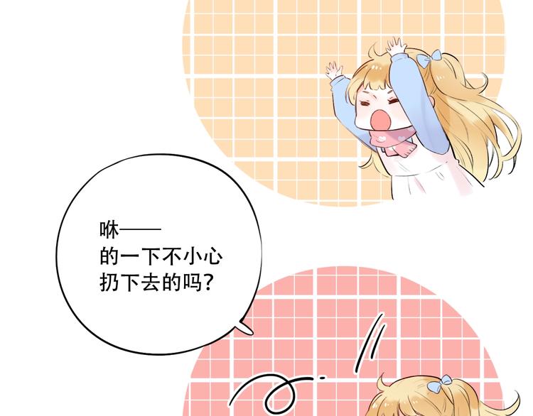第40话  他的后背(1/3)-第51话