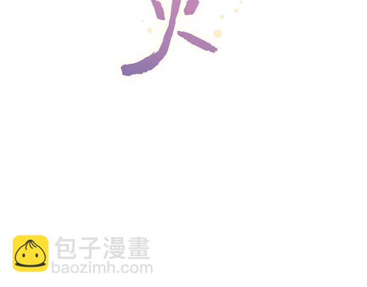第41话（下） 认输？(1/3)-第53话