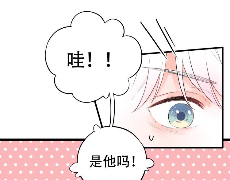 第41话（下） 认输？(1/3)-第53话