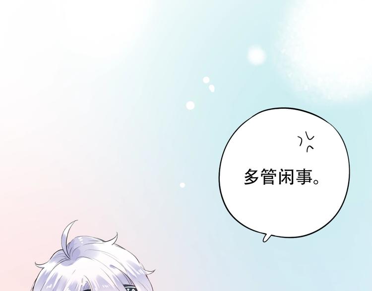 第41话（下） 认输？(1/3)-第53话