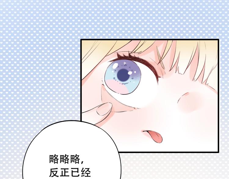 第41话（下） 认输？(1/3)-第53话