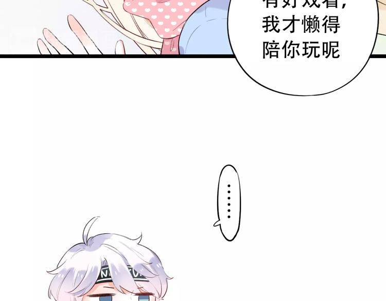 第41话（下） 认输？(1/3)-第53话