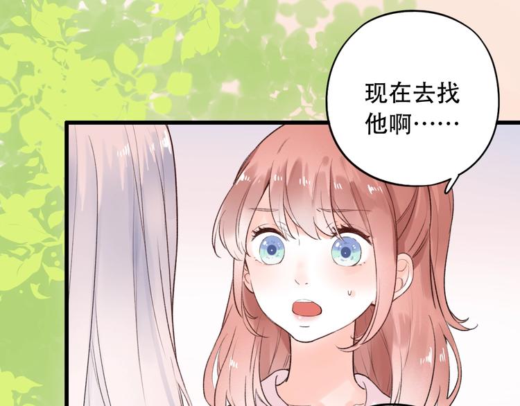 第41话（下） 认输？(1/3)-第53话
