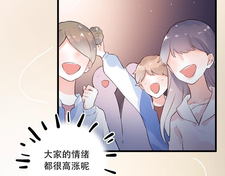 第42话（下） 红眼眶(1/4)-第55话