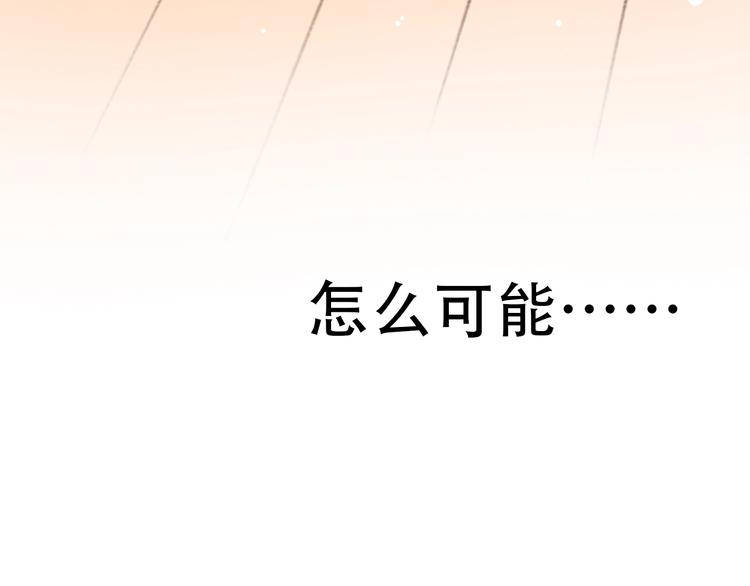 第42话（下） 红眼眶(1/4)-第55话
